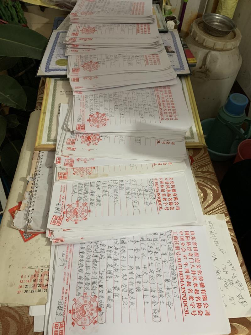 宜兴用案例说话 起名实力