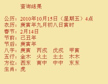 宜兴尚名轩起名