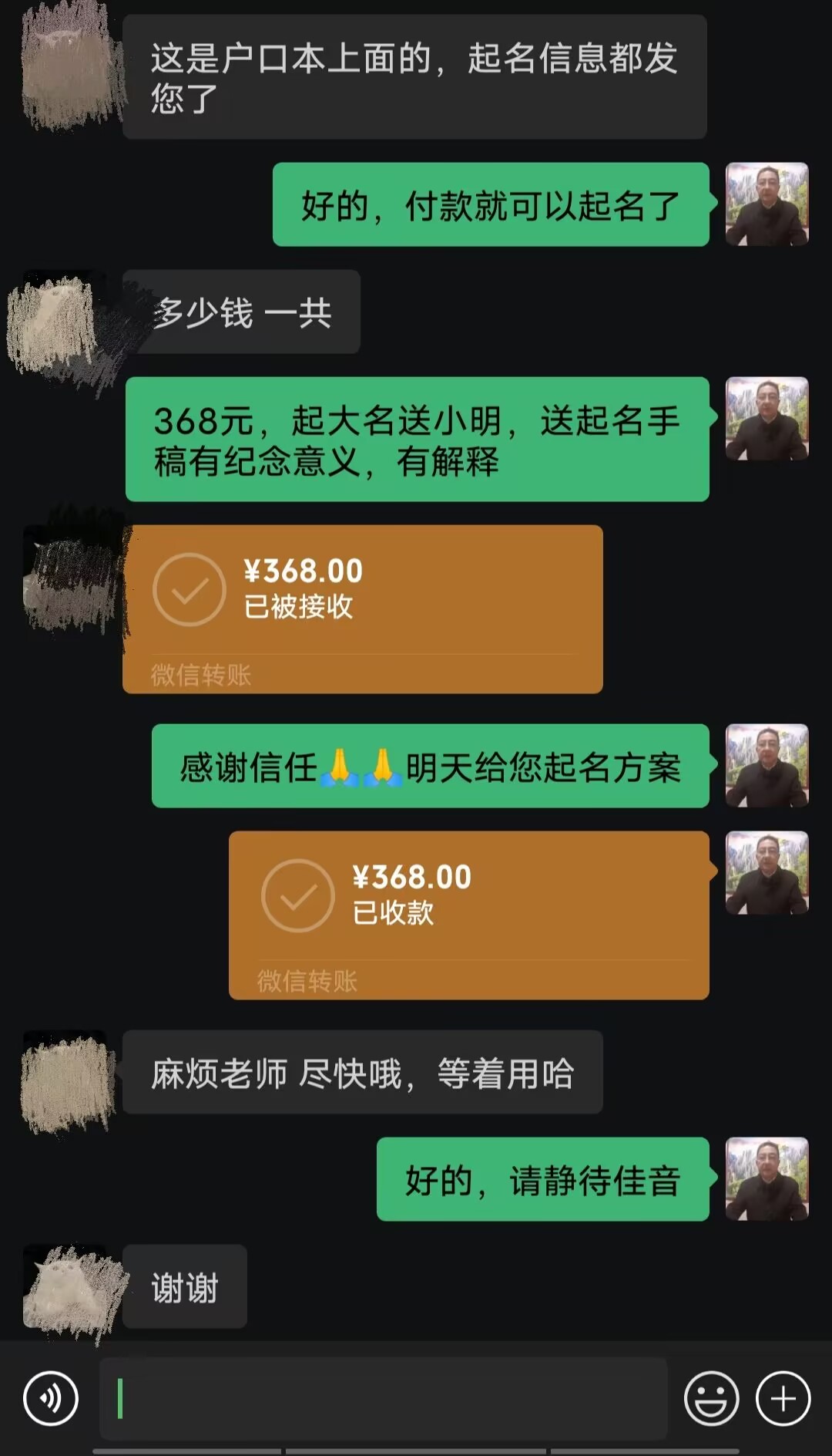 宜兴起名案例，感谢支持